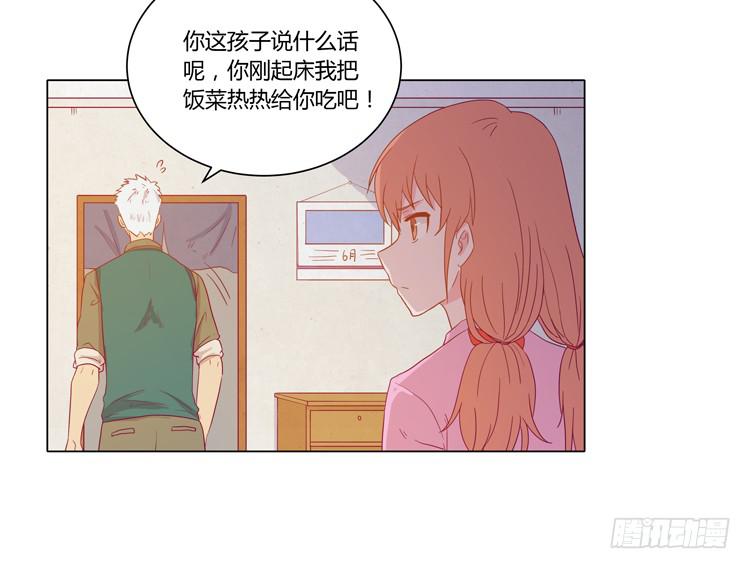 爷爷，我要见小麦！37