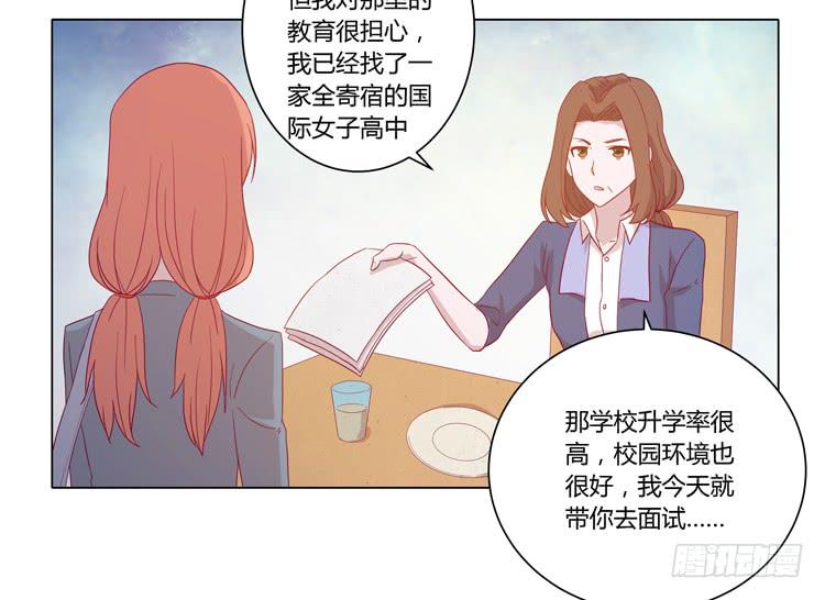 小田，我带你走！32