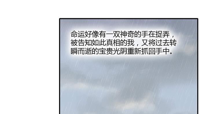 风雨无阻的恋爱4