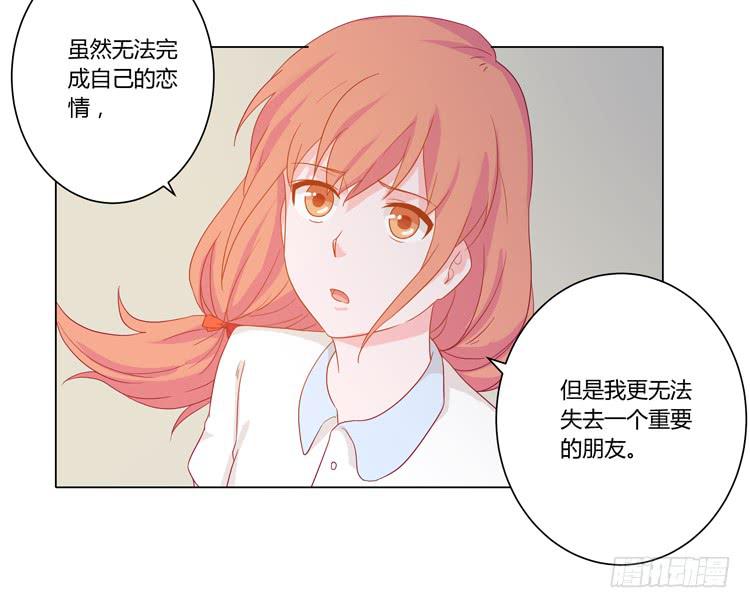 我要带小麦回城里！35