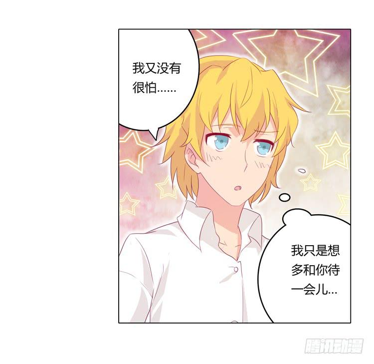 神秘女孩儿！7