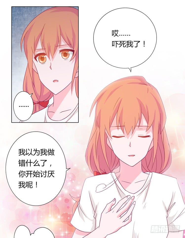 和麦坦诚相对8