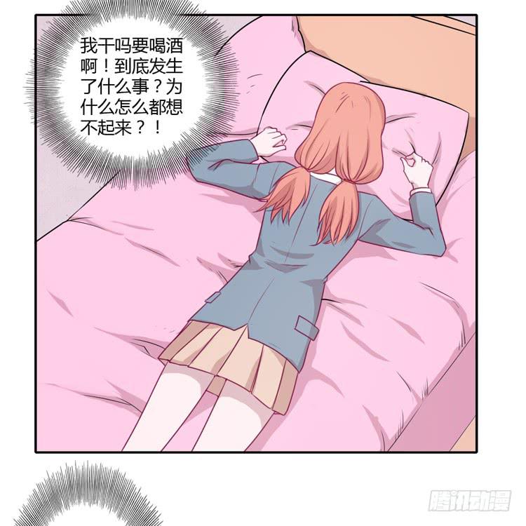 我真的能忘记你吗？18