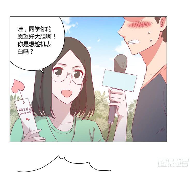 小田是我的！31