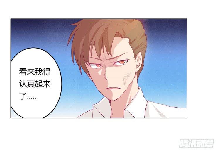 咦？这是什么感觉？5