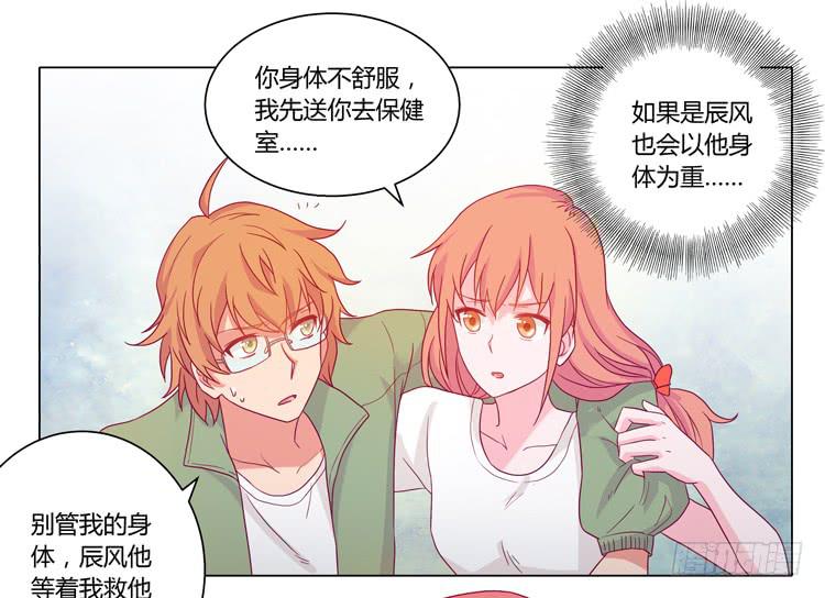 拯救！20
