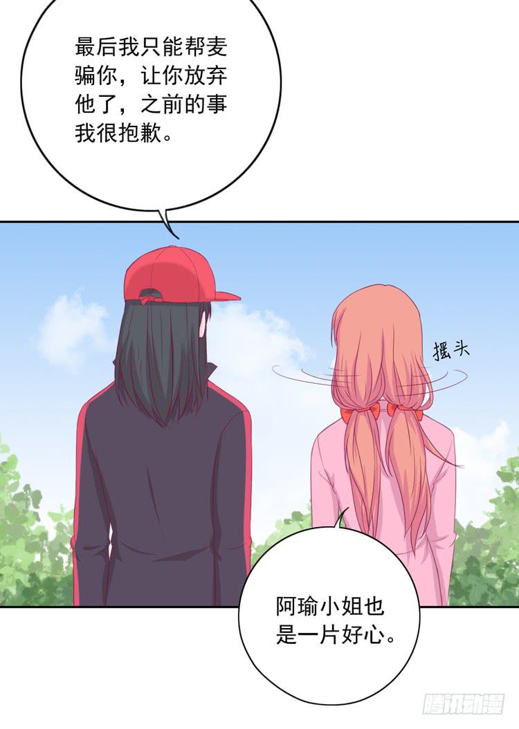 接受现实吧，小田10