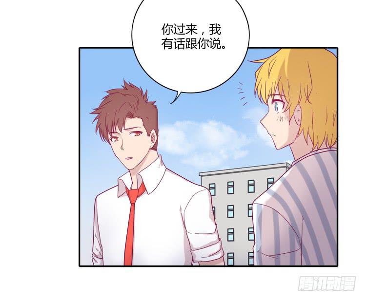 与辰风冰释前嫌10