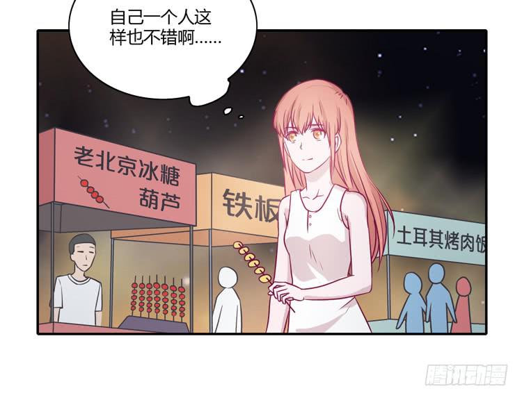辰风，不要离开我！19