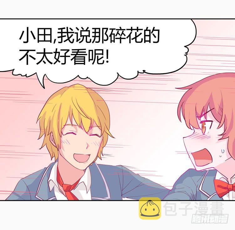 他看到了我的内…23