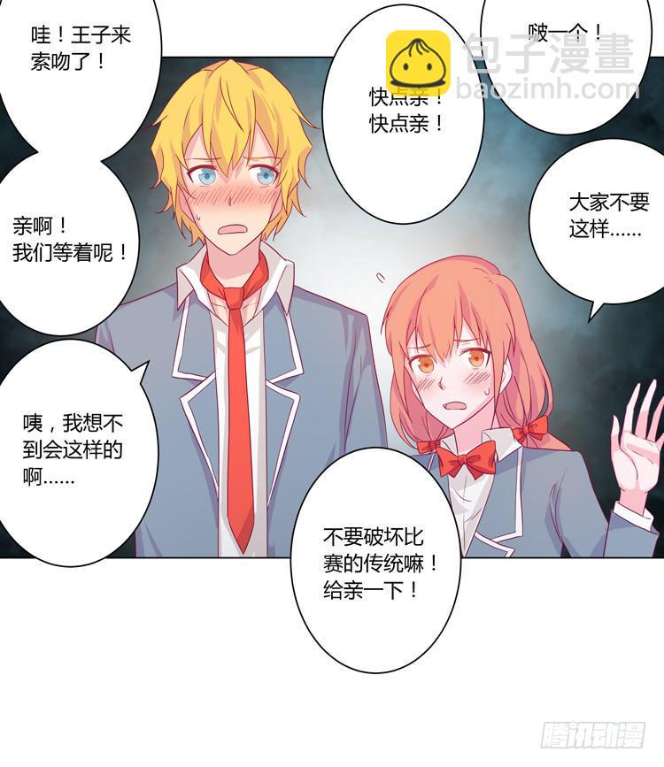 麦的吻29