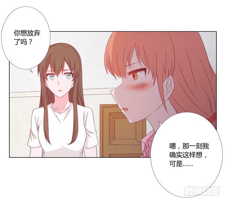 混蛋！你把她当什么了41