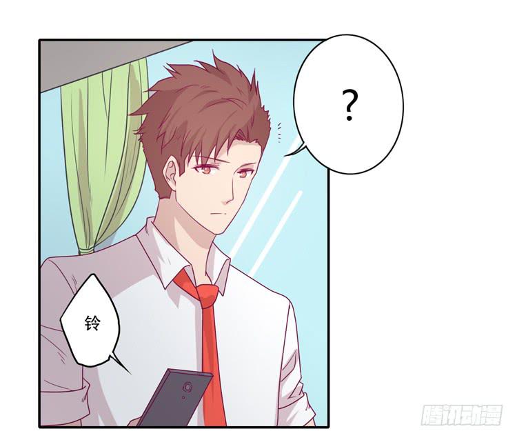 什么？！他要自杀？！23