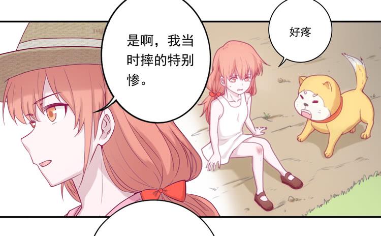 一直陪你走到最后…21