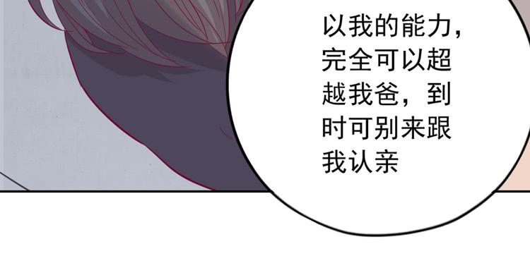 陷害！？38