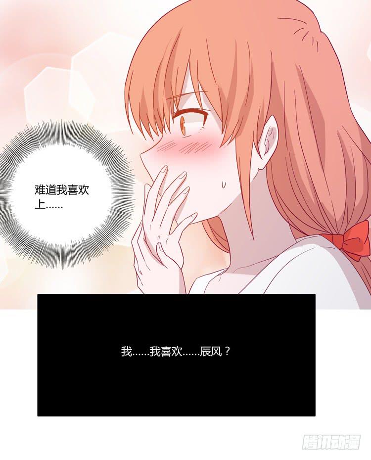 小田，不要走！42