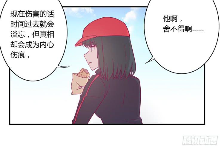 善意的谎言39