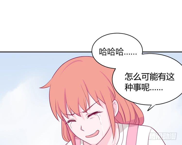 为什么我抓不住她2