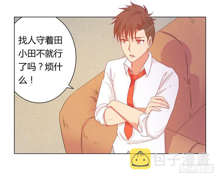 和辰风牵手31