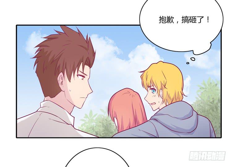 你们两个大笨蛋8