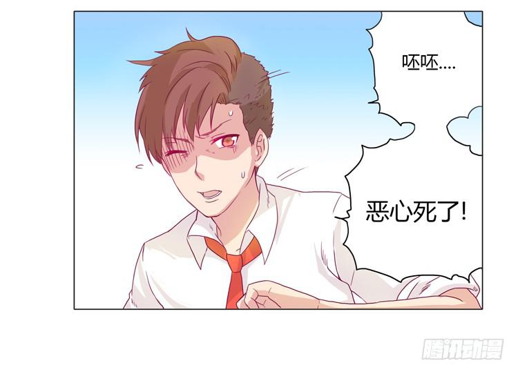 我会保护你的17