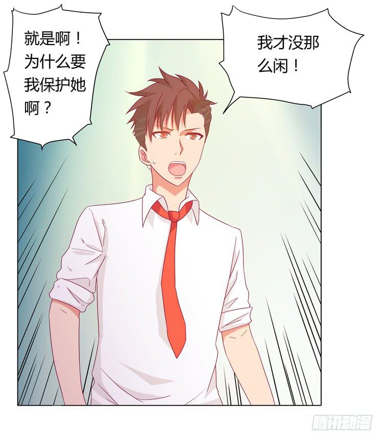和辰风牵手37