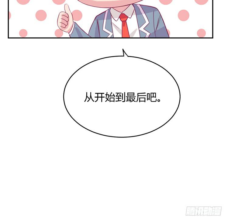 求求你们，保守这个秘密！38