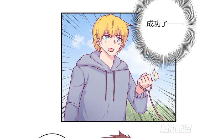 拉近距离大作战44