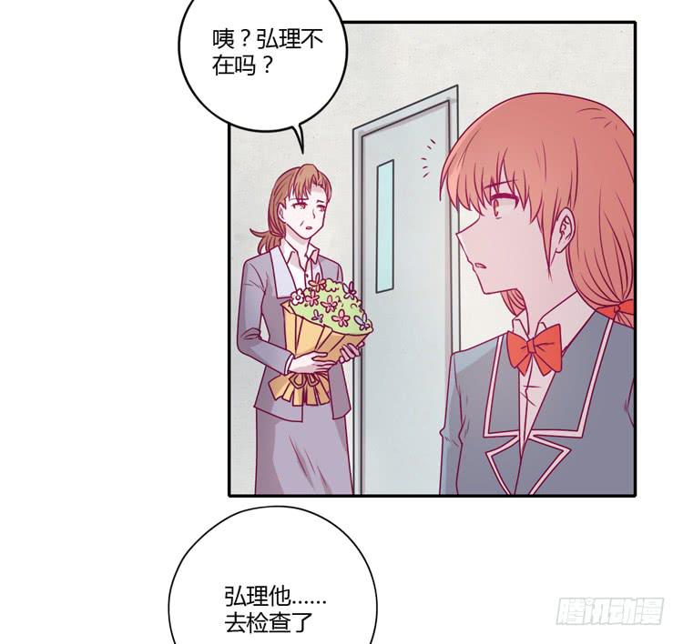 谢谢你陪在我身边47