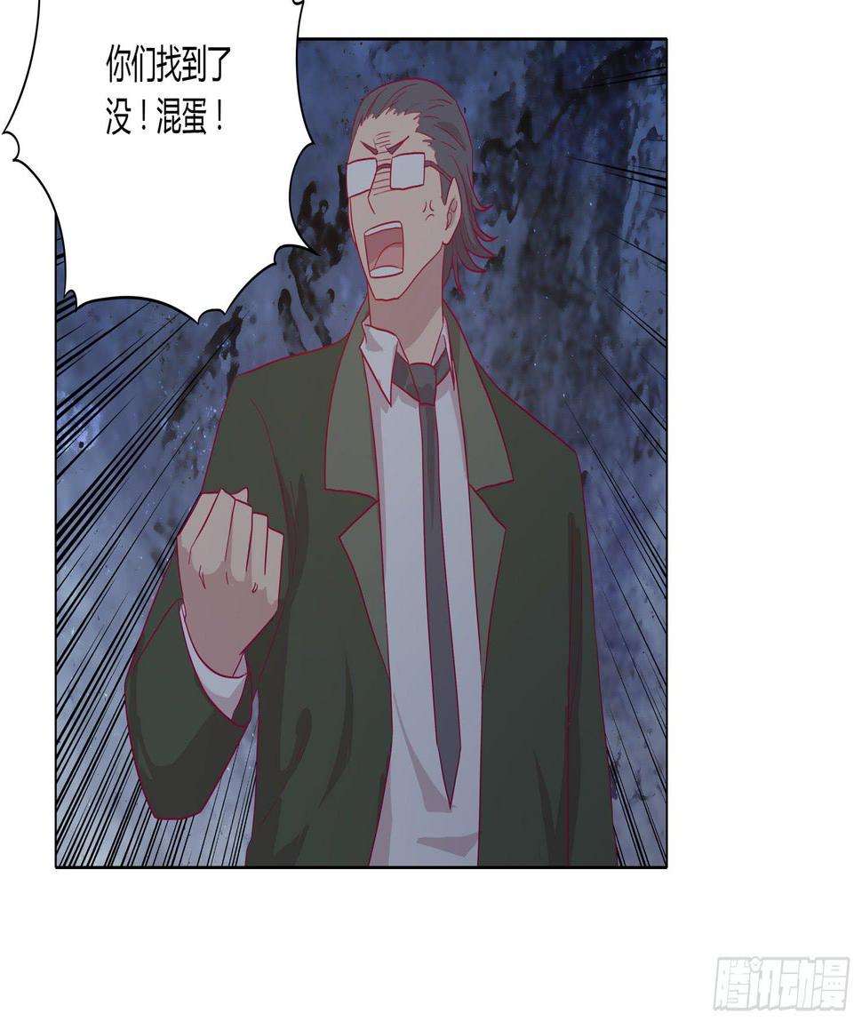 无论如何我都要救出他们！27