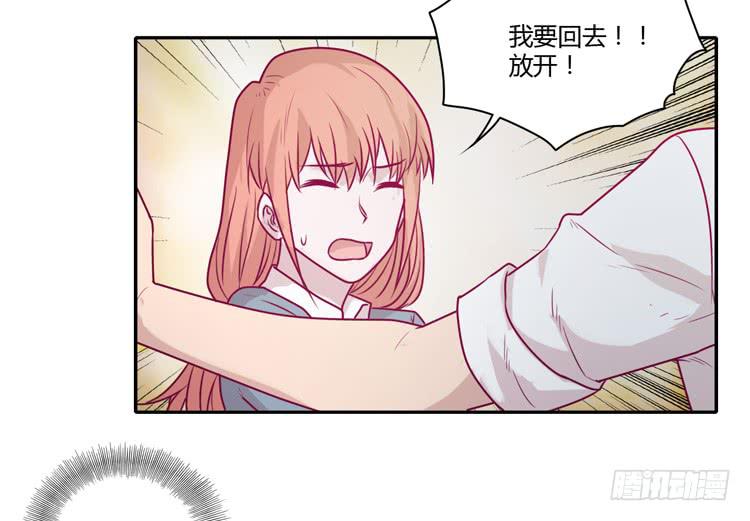 让我留在你身边…13