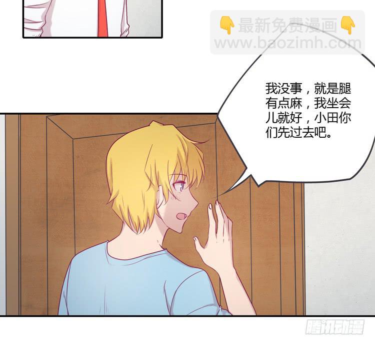 我要留在麦的身边21