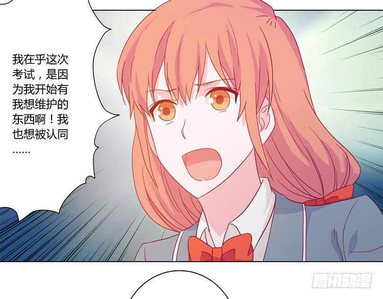 小田，我带你走！35