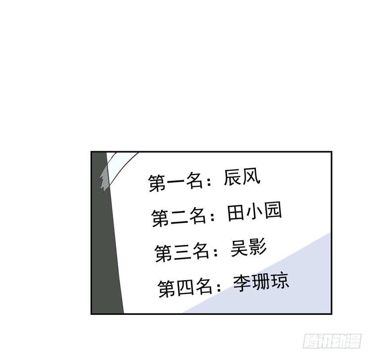 陷害！？6
