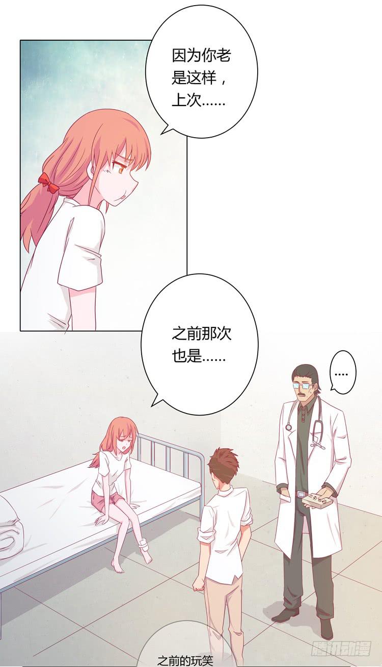 无法抑制的喜欢6