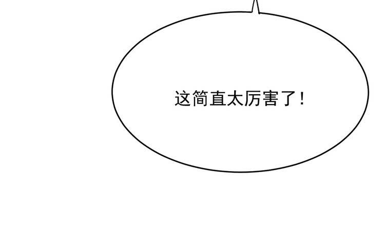 事情为什么会变成这样？！7