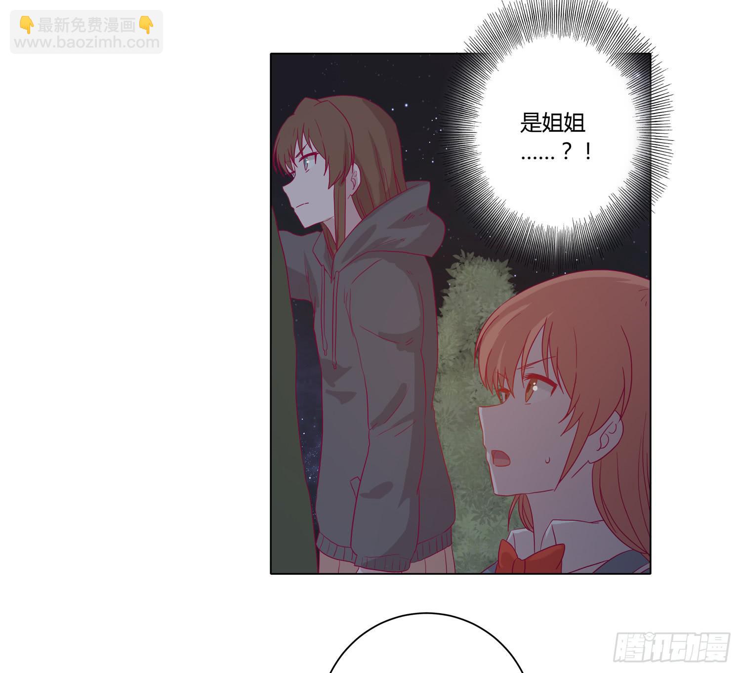 为你奋不顾身！2