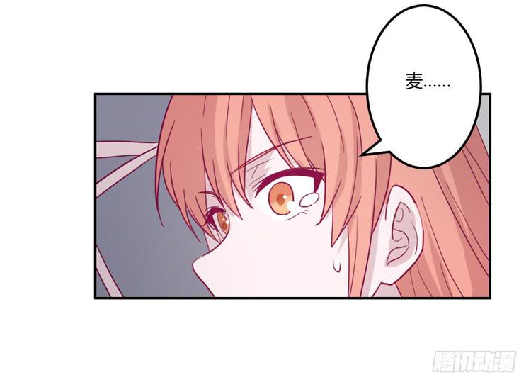 姐姐跟辰风竟然？！18