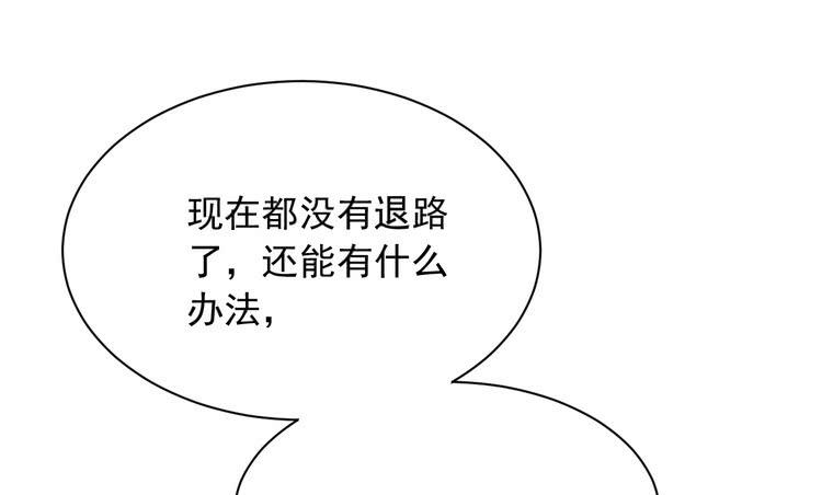 不好意思啊宅男们，我有男朋友了。8