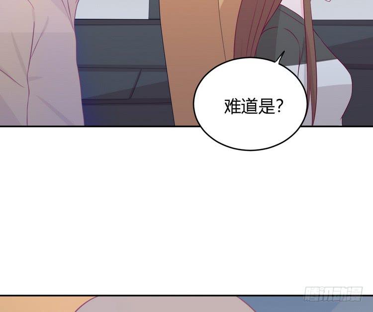 我要去找小田！47