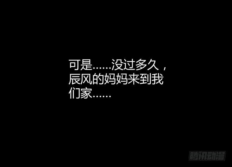我一定会找到你！20