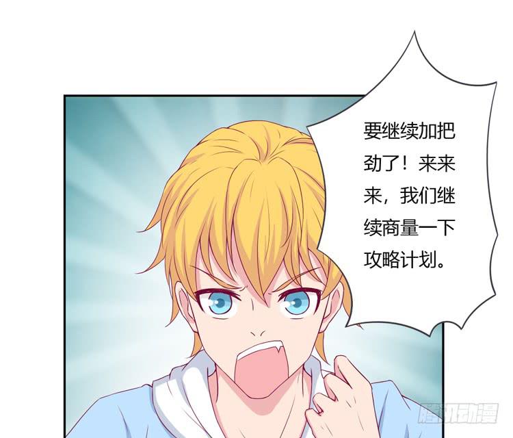 刚刚的是什么！？16