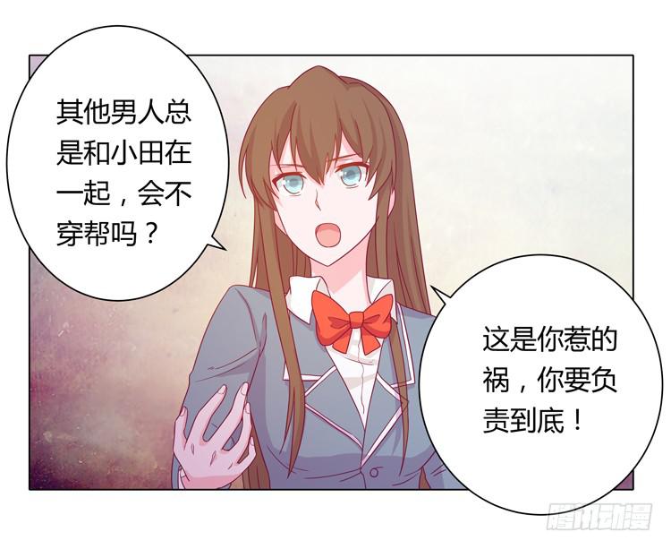 和辰风牵手38