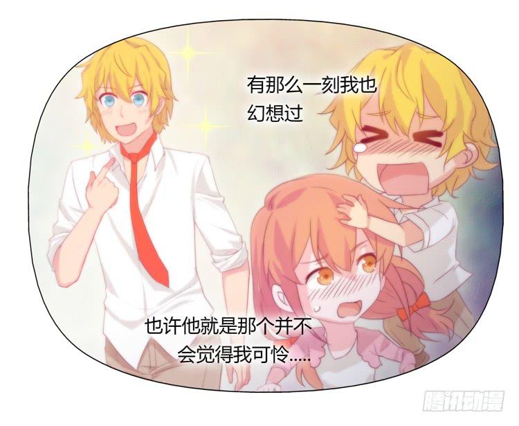 相信小田是理所当然的30