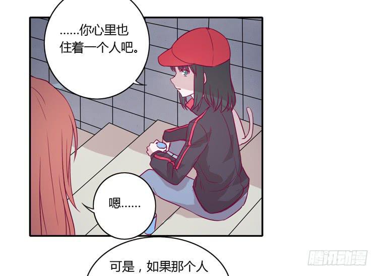 喜欢你变得好痛苦！16