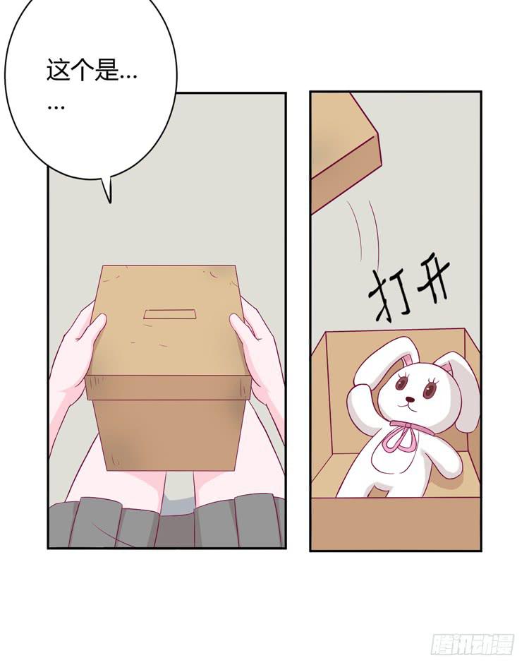 我会告诉她的8