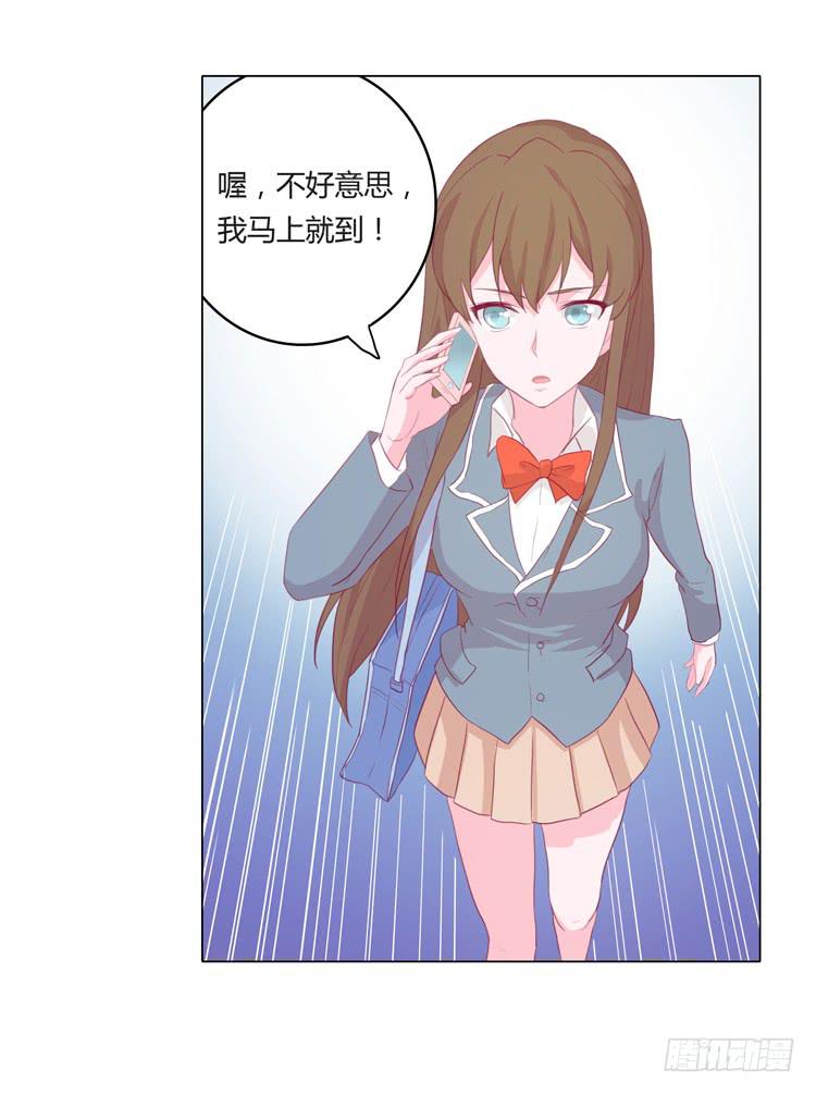 辰风不为人知的一面5