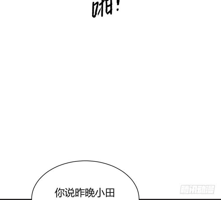 什么？他们在一起了？42
