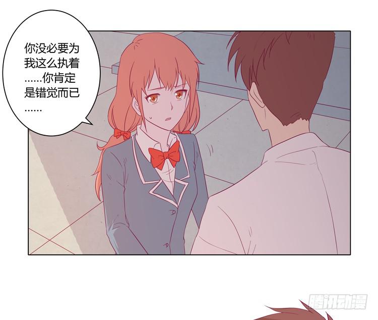 混蛋！你把她当什么了11