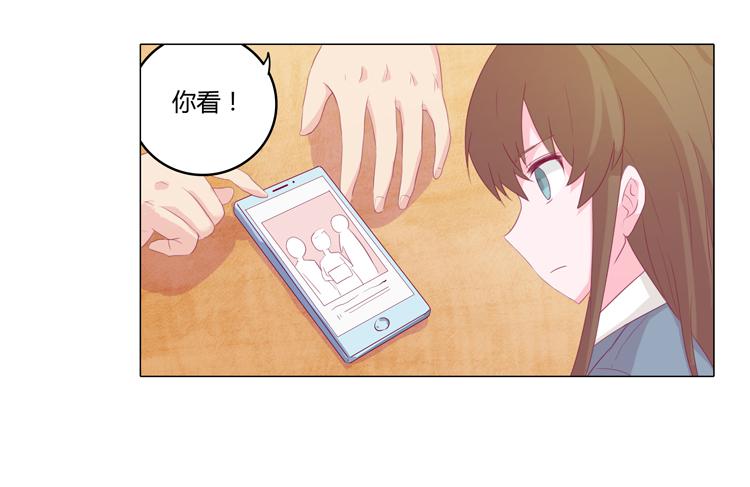 辰风不为人知的一面18